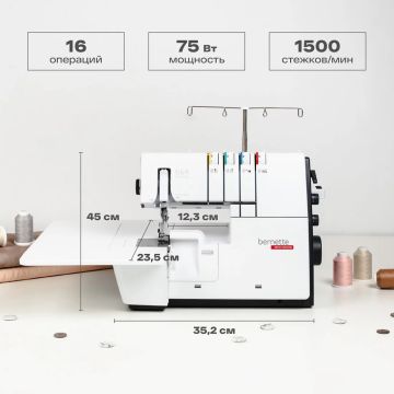 Оверлок Bernette AIRLOCK b64